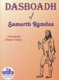 Dasboadh of Samarth Ramdas a Hardcover, English language book written by Author Diwakar Anant Ghaisas, Genre Devotional, Culture & Religion