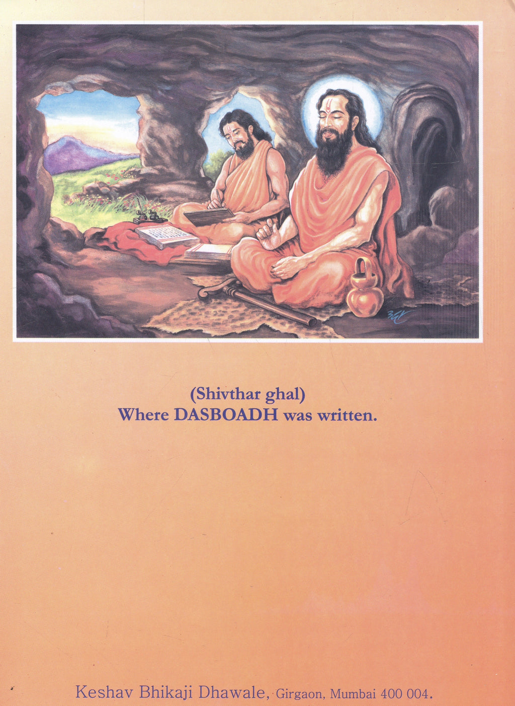 Dasboadh of Samarth Ramdas a Hardcover, English language book written by Author Diwakar Anant Ghaisas, Genre Devotional, Culture & Religion